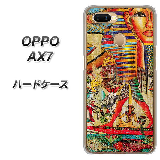 OPPO（オッポ） AX7 高画質仕上げ 背面印刷 ハードケース【329 ナイル ツタンカーメン】