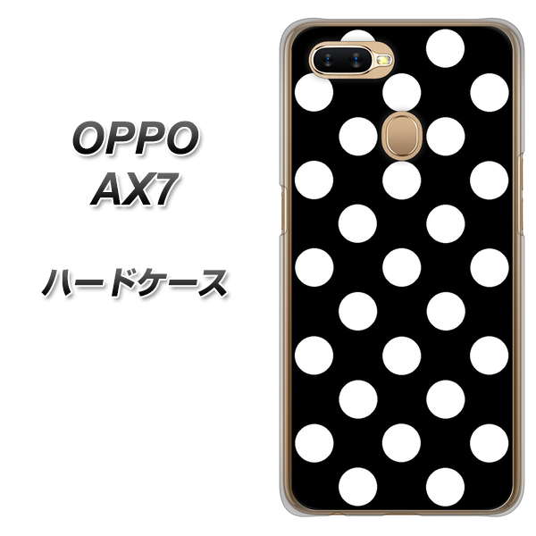 OPPO（オッポ） AX7 高画質仕上げ 背面印刷 ハードケース【332 シンプル柄（水玉）ブラックBig】