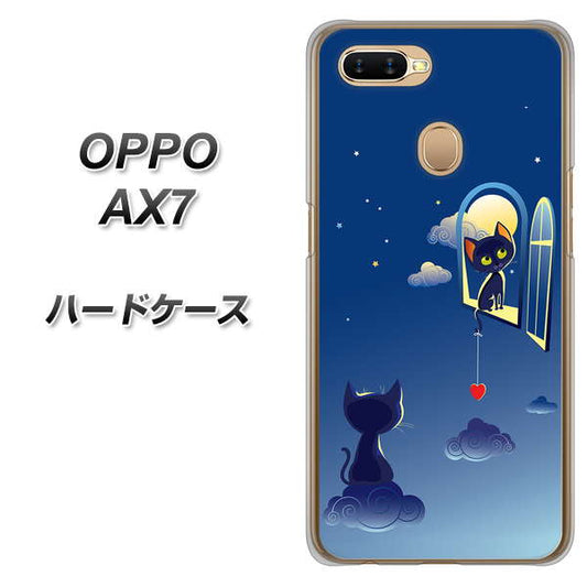 OPPO（オッポ） AX7 高画質仕上げ 背面印刷 ハードケース【341 恋の駆け引き】