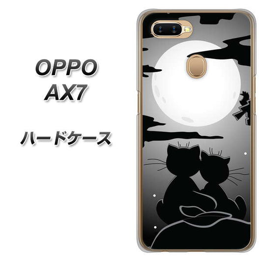 OPPO（オッポ） AX7 高画質仕上げ 背面印刷 ハードケース【342 月夜の二人】