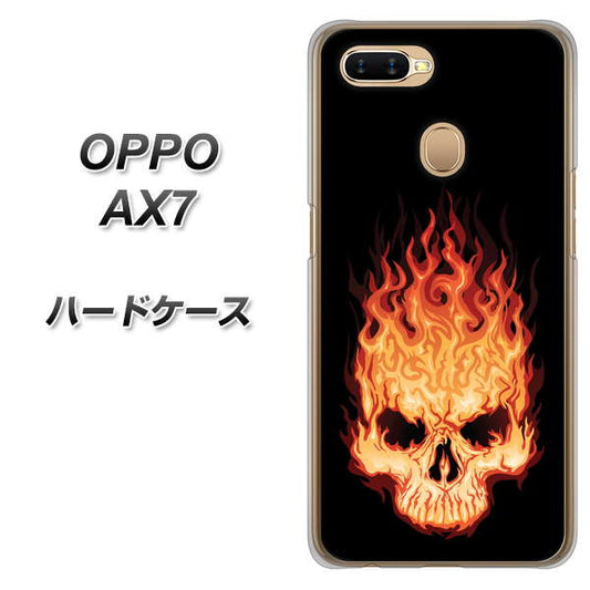 OPPO（オッポ） AX7 高画質仕上げ 背面印刷 ハードケース【364 ドクロの怒り】