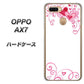 OPPO（オッポ） AX7 高画質仕上げ 背面印刷 ハードケース【365 ハートフレーム】