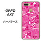 OPPO（オッポ） AX7 高画質仕上げ 背面印刷 ハードケース【383 ピンクのハート】