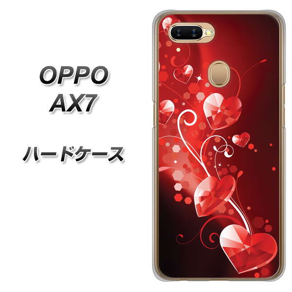 OPPO（オッポ） AX7 高画質仕上げ 背面印刷 ハードケース【385 クリスタルな恋】