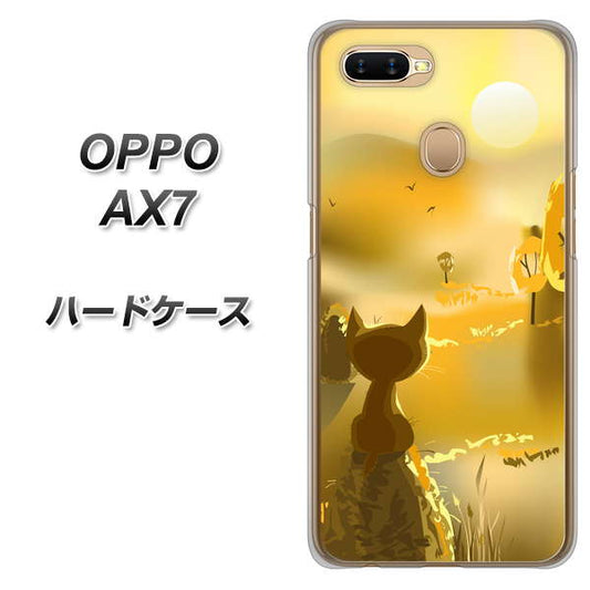 OPPO（オッポ） AX7 高画質仕上げ 背面印刷 ハードケース【400 たそがれの猫】