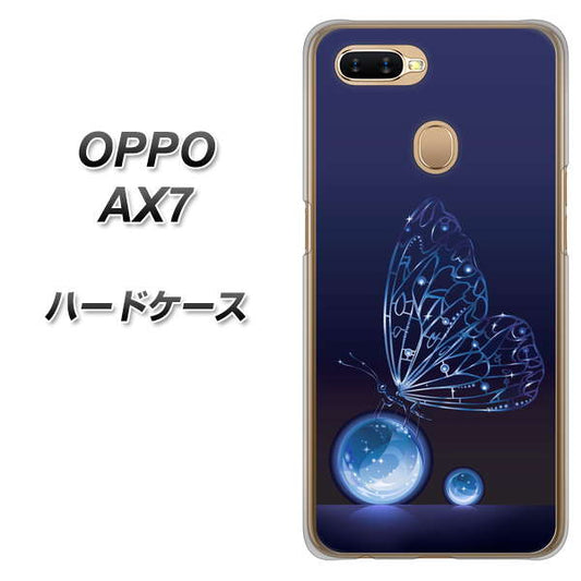 OPPO（オッポ） AX7 高画質仕上げ 背面印刷 ハードケース【418 神秘の蝶】