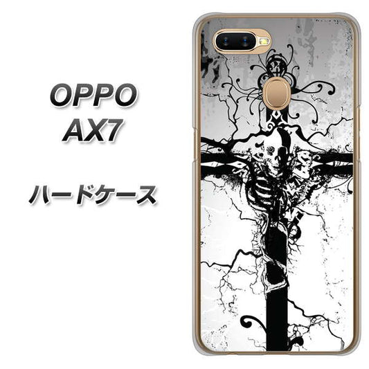 OPPO（オッポ） AX7 高画質仕上げ 背面印刷 ハードケース【432 張付の骸】