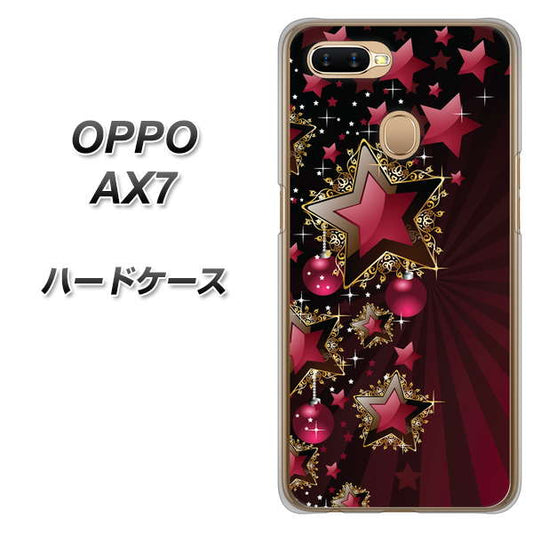 OPPO（オッポ） AX7 高画質仕上げ 背面印刷 ハードケース【434 星の壁】