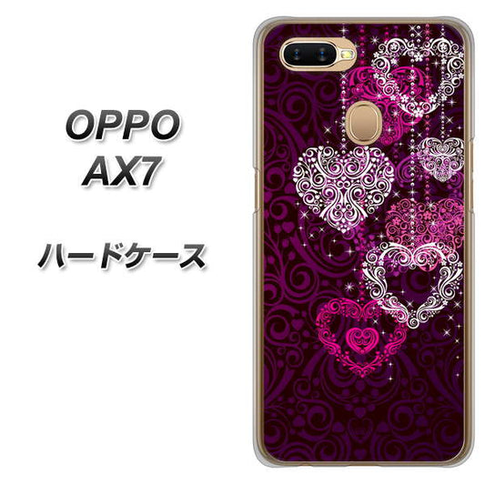 OPPO（オッポ） AX7 高画質仕上げ 背面印刷 ハードケース【468 ハートのシャンデリア】