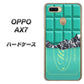 OPPO（オッポ） AX7 高画質仕上げ 背面印刷 ハードケース【554 板チョコ－ミント】