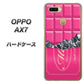 OPPO（オッポ） AX7 高画質仕上げ 背面印刷 ハードケース【555 板チョコ－ストロベリー】