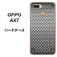 OPPO（オッポ） AX7 高画質仕上げ 背面印刷 ハードケース【570 スタックボード】