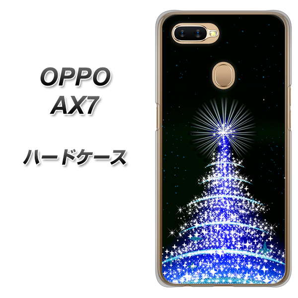 OPPO（オッポ） AX7 高画質仕上げ 背面印刷 ハードケース【589 ブルーライトツリー】