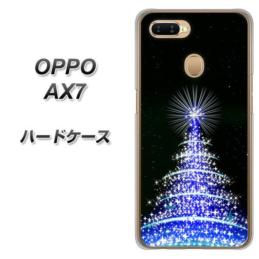 OPPO（オッポ） AX7 高画質仕上げ 背面印刷 ハードケース【589 ブルーライトツリー】