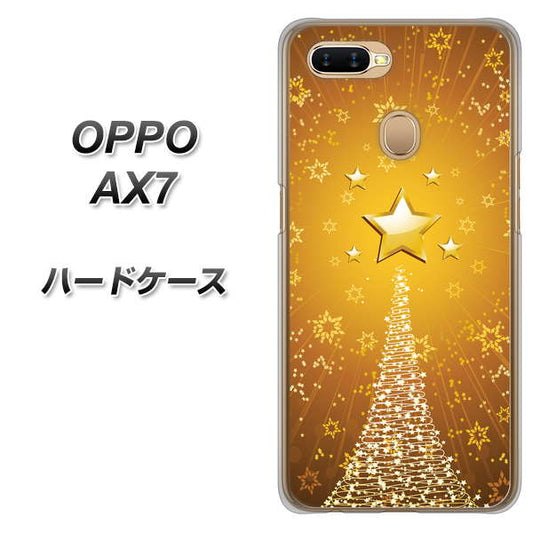 OPPO（オッポ） AX7 高画質仕上げ 背面印刷 ハードケース【590 光の塔】