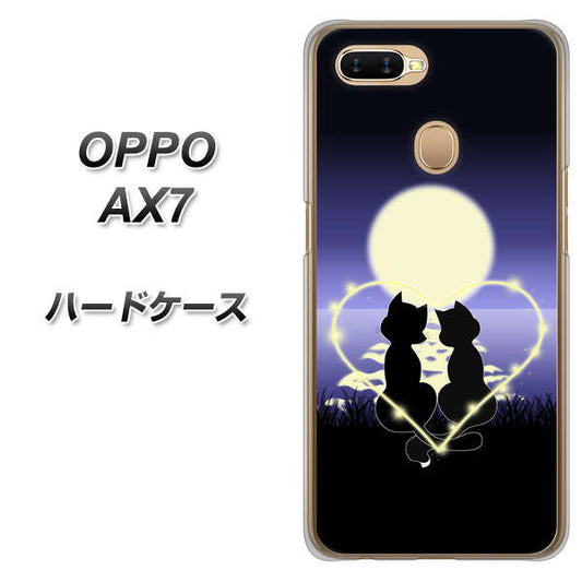 OPPO（オッポ） AX7 高画質仕上げ 背面印刷 ハードケース【604 月明かりの恋ネコ】