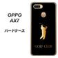OPPO（オッポ） AX7 高画質仕上げ 背面印刷 ハードケース【610 GOLFCLUB】