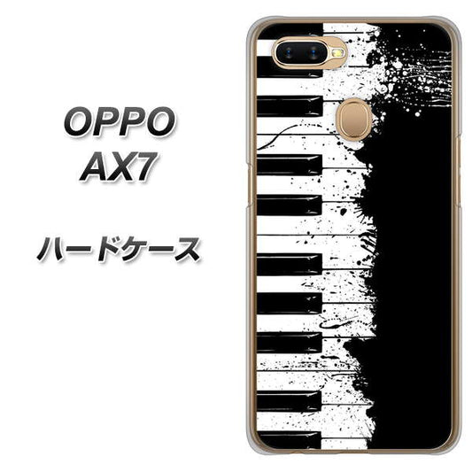 OPPO（オッポ） AX7 高画質仕上げ 背面印刷 ハードケース【611 クラッシュピアノ】