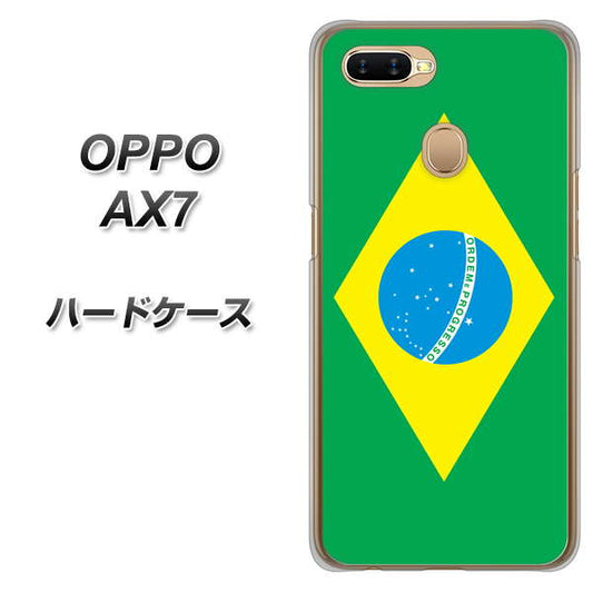 OPPO（オッポ） AX7 高画質仕上げ 背面印刷 ハードケース【664 ブラジル】