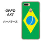 OPPO（オッポ） AX7 高画質仕上げ 背面印刷 ハードケース【664 ブラジル】