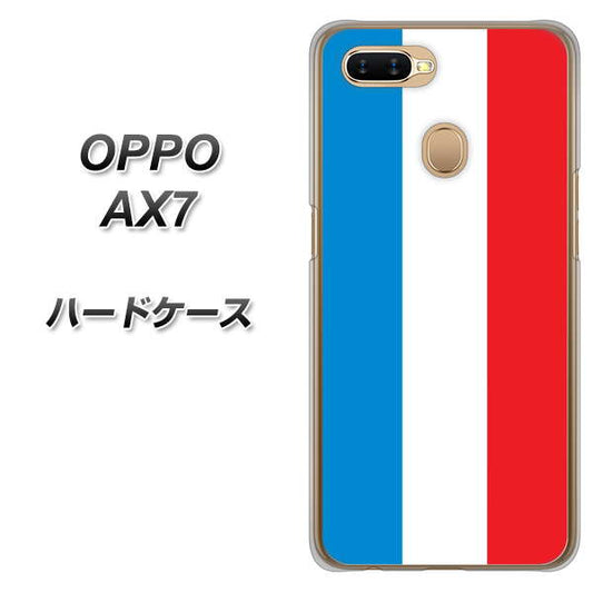 OPPO（オッポ） AX7 高画質仕上げ 背面印刷 ハードケース【673 フランス】
