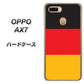 OPPO（オッポ） AX7 高画質仕上げ 背面印刷 ハードケース【675 ドイツ】