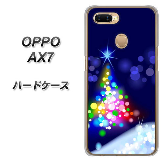 OPPO（オッポ） AX7 高画質仕上げ 背面印刷 ハードケース【720 白銀のクリスマスツリー】