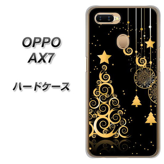 OPPO（オッポ） AX7 高画質仕上げ 背面印刷 ハードケース【721 その他のカラークリスマスツリー】