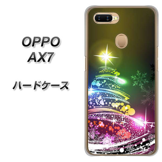 OPPO（オッポ） AX7 高画質仕上げ 背面印刷 ハードケース【722 レインボークリスマス】