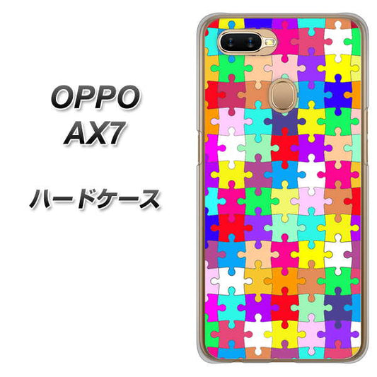 OPPO（オッポ） AX7 高画質仕上げ 背面印刷 ハードケース【727 カラフルパズル】