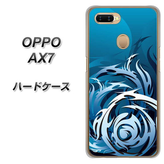 OPPO（オッポ） AX7 高画質仕上げ 背面印刷 ハードケース【731 ドラゴンサークル】