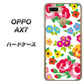 OPPO（オッポ） AX7 高画質仕上げ 背面印刷 ハードケース【776 5月のフラワーガーデン】