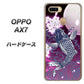 OPPO（オッポ） AX7 高画質仕上げ 背面印刷 ハードケース【1029 月と鯉（紫）】