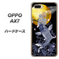 OPPO（オッポ） AX7 高画質仕上げ 背面印刷 ハードケース【1030 月と鯉】