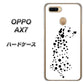 OPPO（オッポ） AX7 高画質仕上げ 背面印刷 ハードケース【1038 振り向くダルメシアン（WH）】
