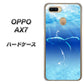 OPPO（オッポ） AX7 高画質仕上げ 背面印刷 ハードケース【1047 海の守り神くじら】