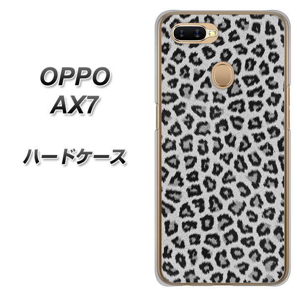 OPPO（オッポ） AX7 高画質仕上げ 背面印刷 ハードケース【1068 ヒョウ柄ベーシックSグレー】