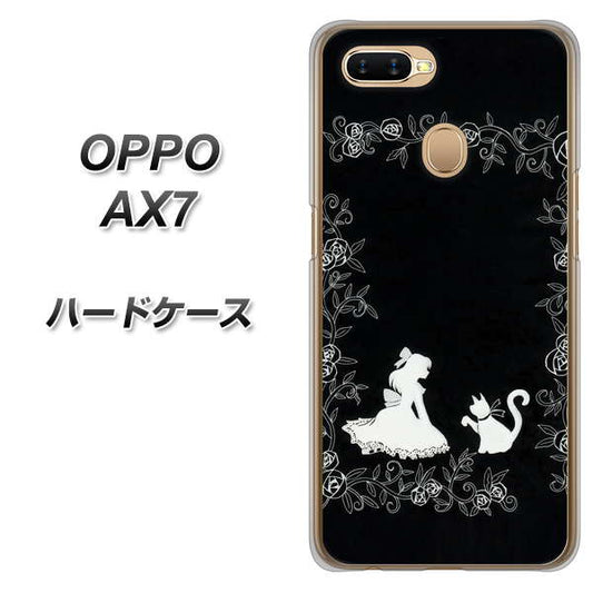 OPPO（オッポ） AX7 高画質仕上げ 背面印刷 ハードケース【1097 お姫様とネコ（モノトーン）】