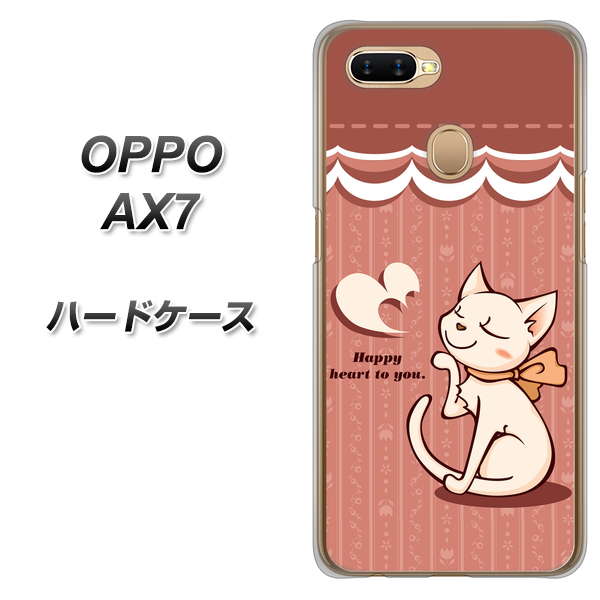 OPPO（オッポ） AX7 高画質仕上げ 背面印刷 ハードケース【1102 ネコの投げキッス】