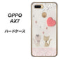 OPPO（オッポ） AX7 高画質仕上げ 背面印刷 ハードケース【1104 クラフト写真ネコ（ハートM）】