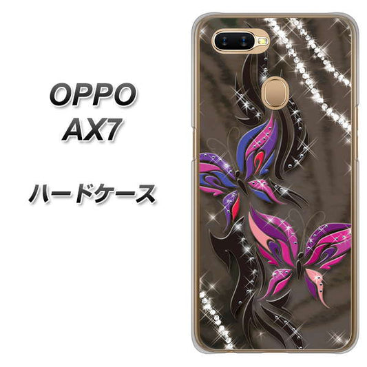 OPPO（オッポ） AX7 高画質仕上げ 背面印刷 ハードケース【1164 キラめくストーンと蝶】