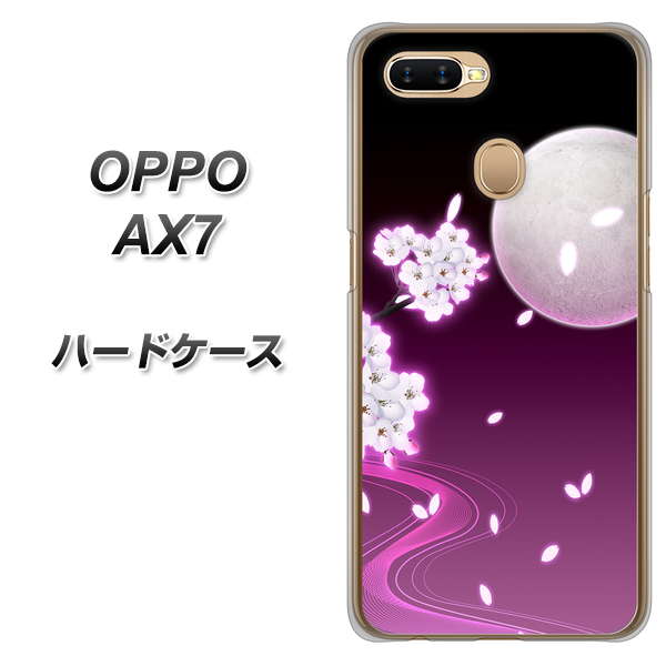 OPPO（オッポ） AX7 高画質仕上げ 背面印刷 ハードケース【1223 紫に染まる月と桜】
