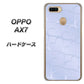 OPPO（オッポ） AX7 高画質仕上げ 背面印刷 ハードケース【1341 かくれハート（ライトブルー）】