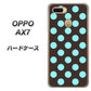OPPO（オッポ） AX7 高画質仕上げ 背面印刷 ハードケース【1352 シンプルビッグ水色茶】