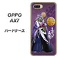 OPPO（オッポ） AX7 高画質仕上げ 背面印刷 ハードケース【AB805 長宗我部 元親 イラストと家紋】