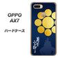 OPPO（オッポ） AX7 高画質仕上げ 背面印刷 ハードケース【AB816 片倉小十郎 シルエットと家紋】
