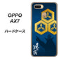 OPPO（オッポ） AX7 高画質仕上げ 背面印刷 ハードケース【AB817 直江兼続 シルエットと家紋】