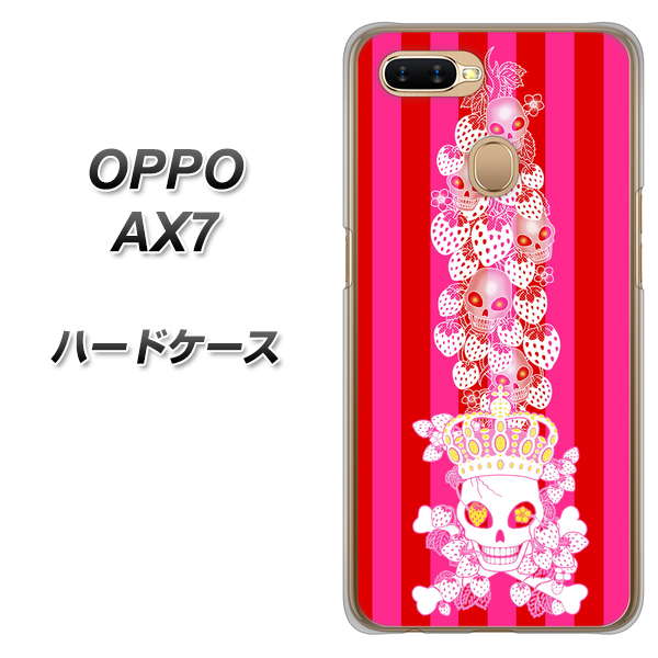 OPPO（オッポ） AX7 高画質仕上げ 背面印刷 ハードケース【AG803 苺骸骨王冠蔦（ピンク）】