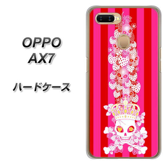 OPPO（オッポ） AX7 高画質仕上げ 背面印刷 ハードケース【AG803 苺骸骨王冠蔦（ピンク）】