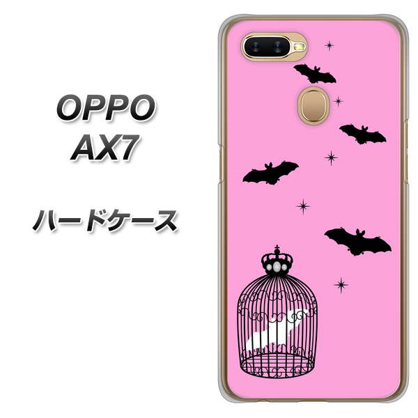 OPPO（オッポ） AX7 高画質仕上げ 背面印刷 ハードケース【AG808 こうもりの王冠鳥かご（ピンク×黒）】